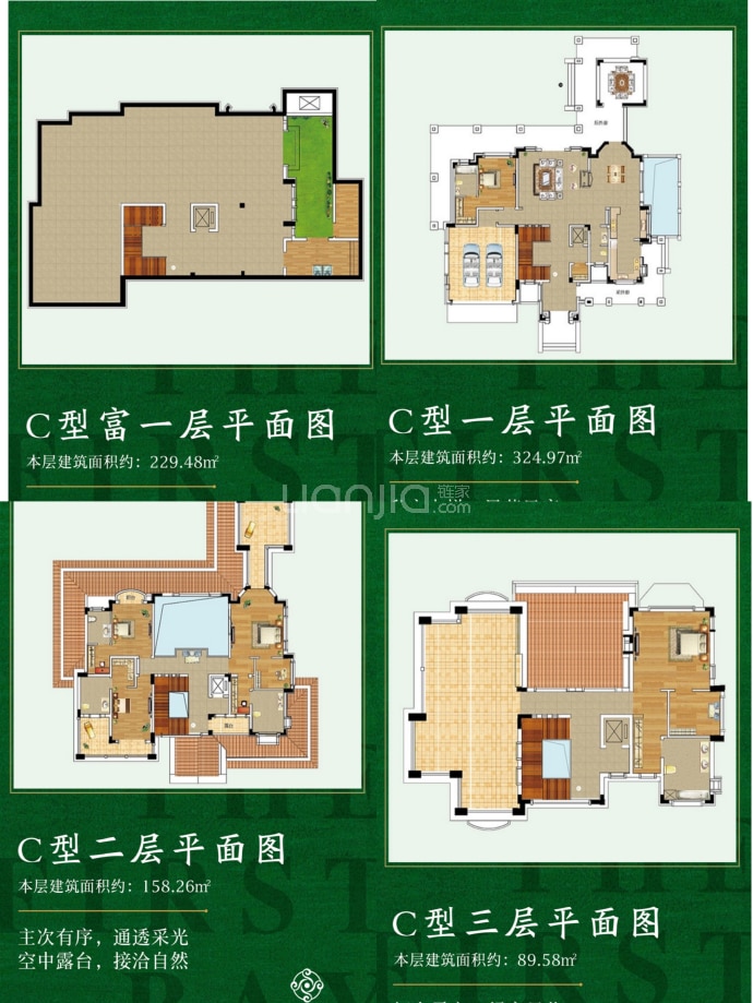 【晋合湘水湾6期_株洲晋合湘水湾6期楼盘】房价,户型,开盘时间详情