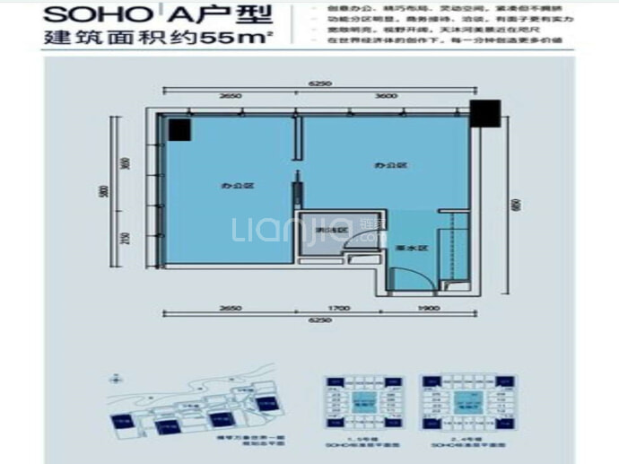 横琴万象世界--建面 55m²