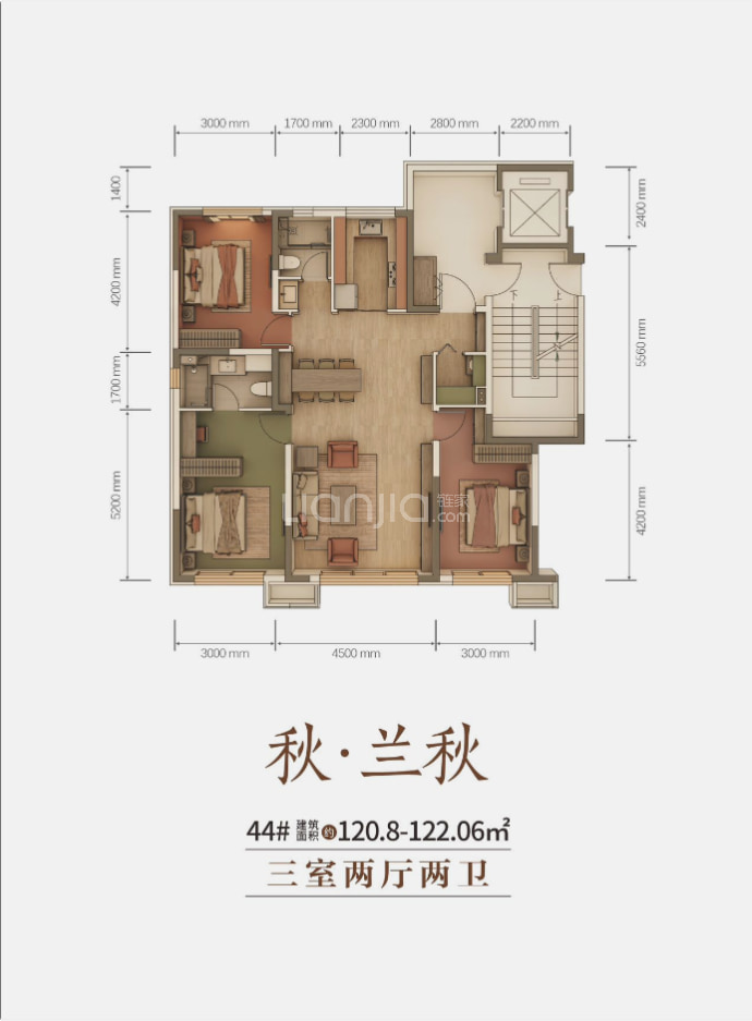 广厦四季云璟3室2厅2卫户型图