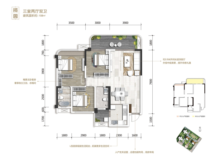 置信丽府花园城--建面 108m²