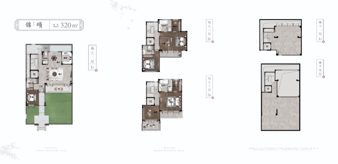 温岭桃花源--建面 320m²