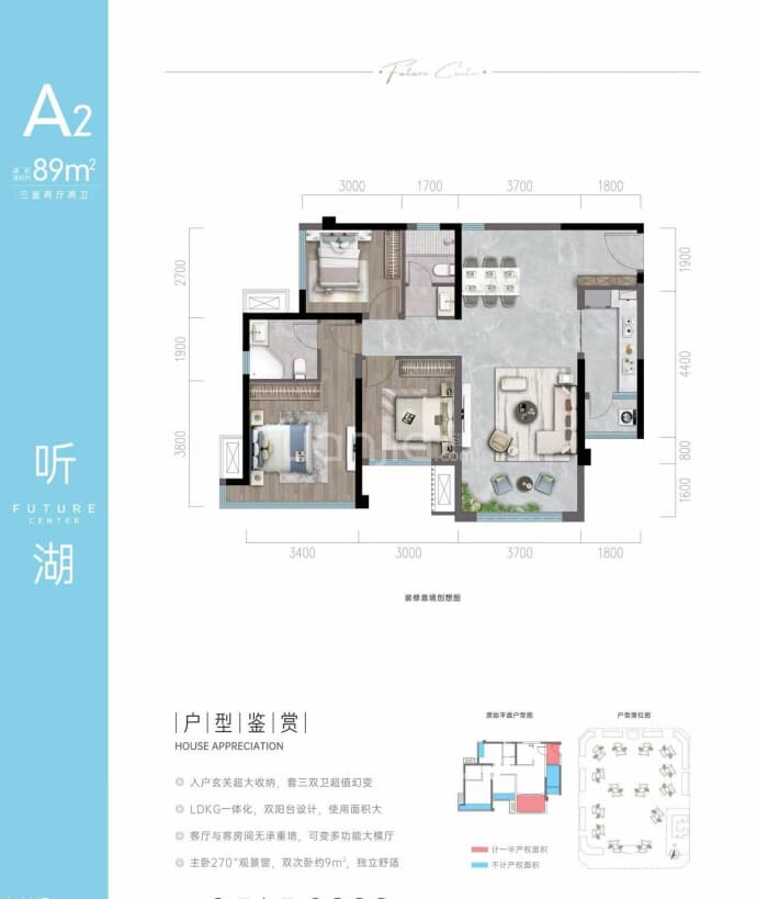 国投未来序3室2厅2卫户型图