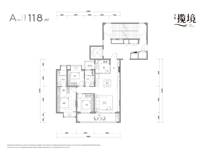 万科揽境--建面 118m²