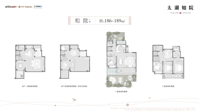 太湖如院--建面 186m²