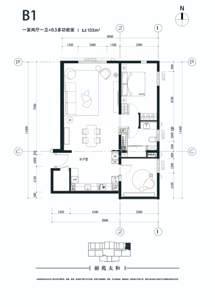 丽苑太和--建面 133m²