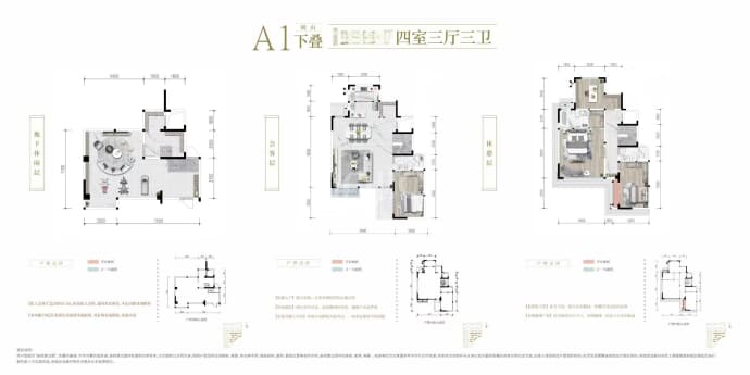 山河赋--建面 310m²