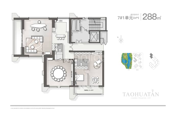 浐灞金融城  桃花TAN--建面 288m²