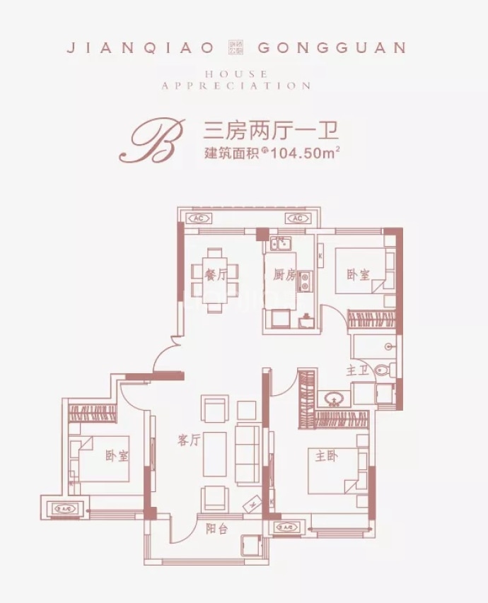 海雅香山湖2期--建面 104.5m²