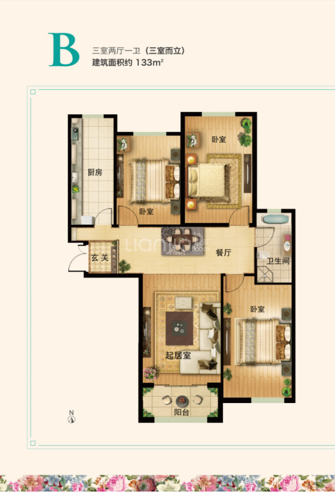 新世界家园二区--建面 133m²