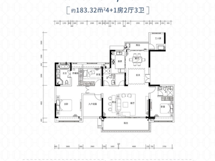 华发四季--建面 183.32m²