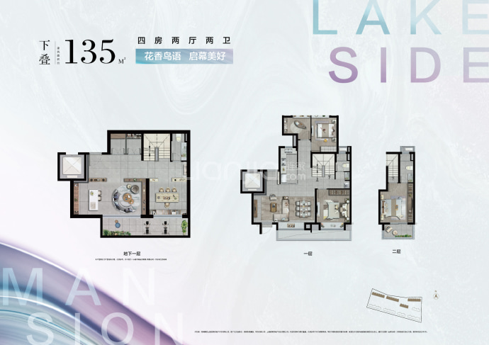 同润朱韵澜庭--建面 135m²