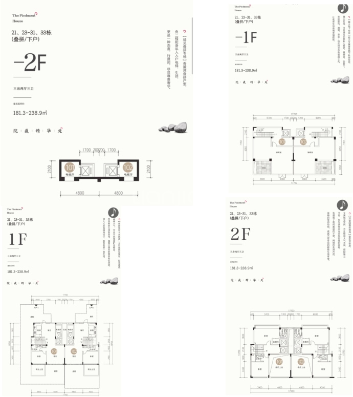 浅水湾山庄--建面 216m²