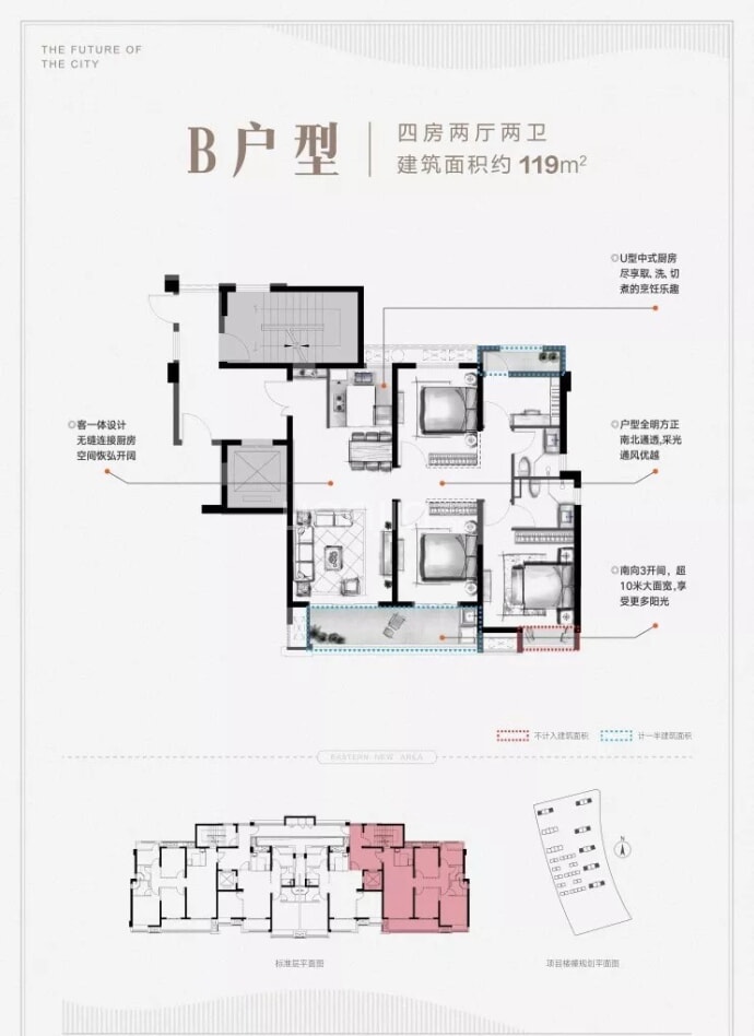 碧桂园豪成·禧悦--建面 119m²