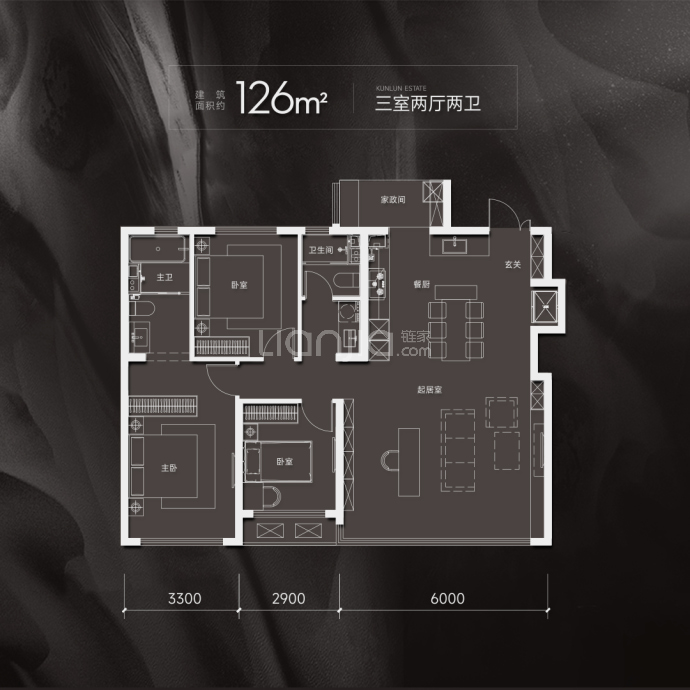 昆仑赋--建面 126m²