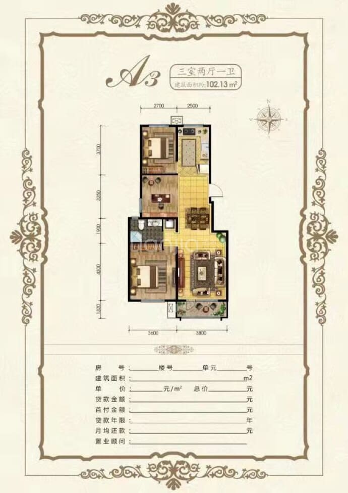 大悦新城--建面 102.13m²