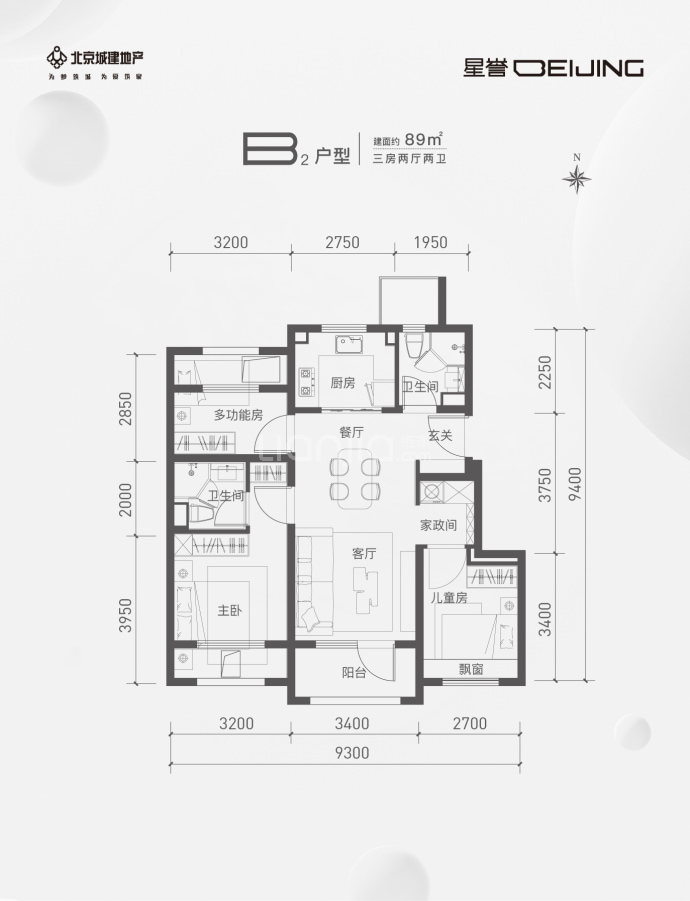 北京城建·星誉BEIJING--建面 89m²