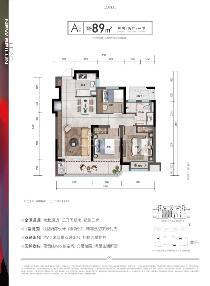 凤融府--建面 89m²