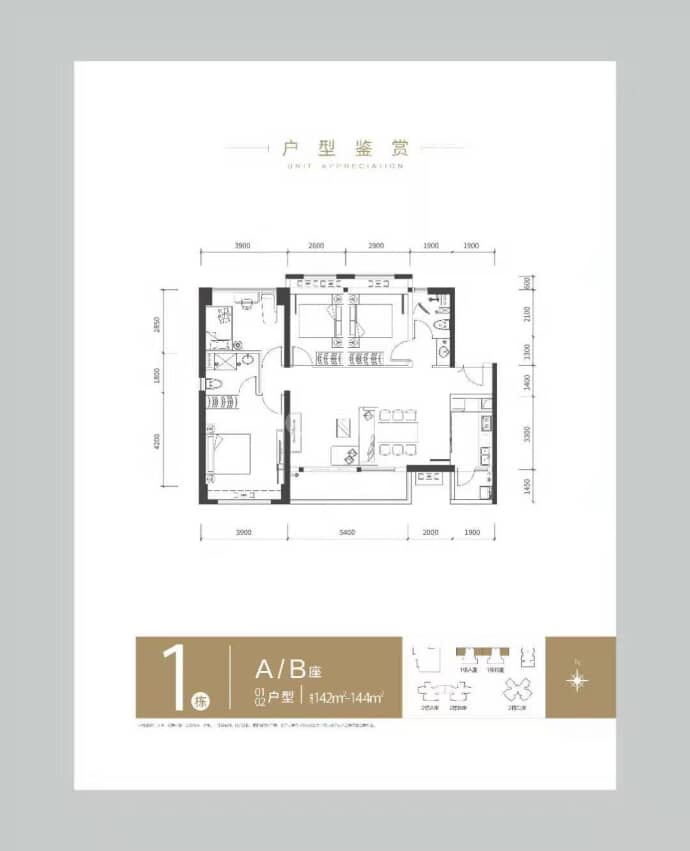 【华晖瑞禧_深圳华晖瑞禧楼盘】房价,户型,开盘时间详情-深圳贝壳新房