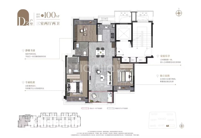 海阅首府--建面 100m²