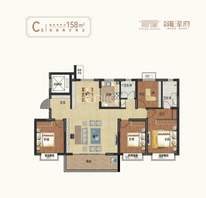 润德雍泽府--建面 159m²