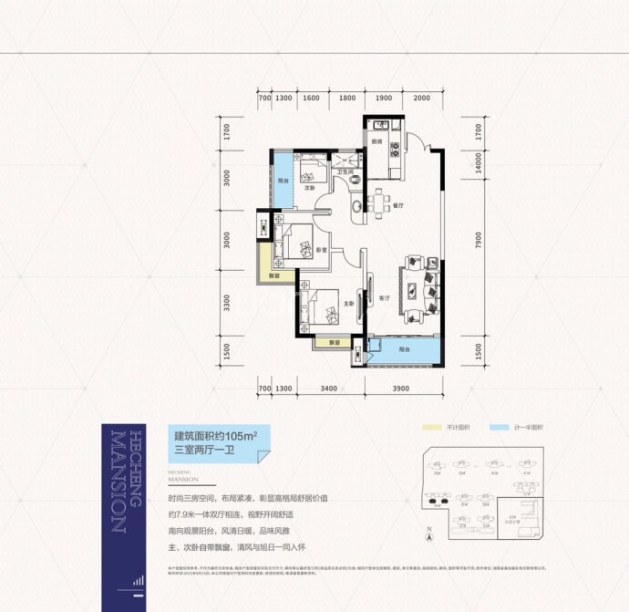 中建和城壹品--建面 105m²