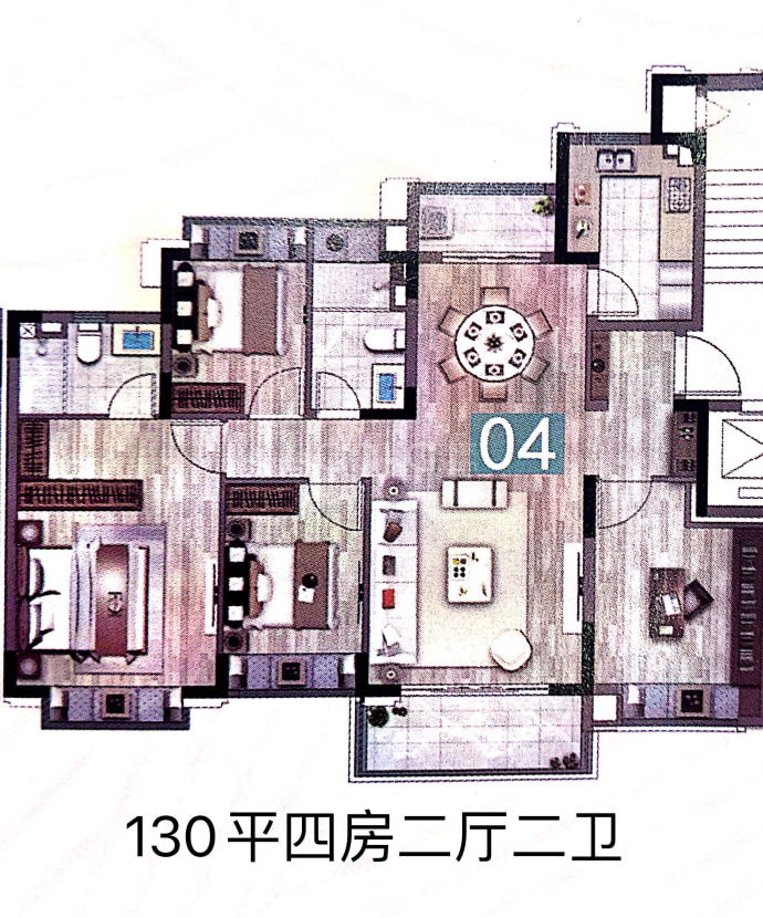 南京恒大养生谷4室2厅2卫户型图