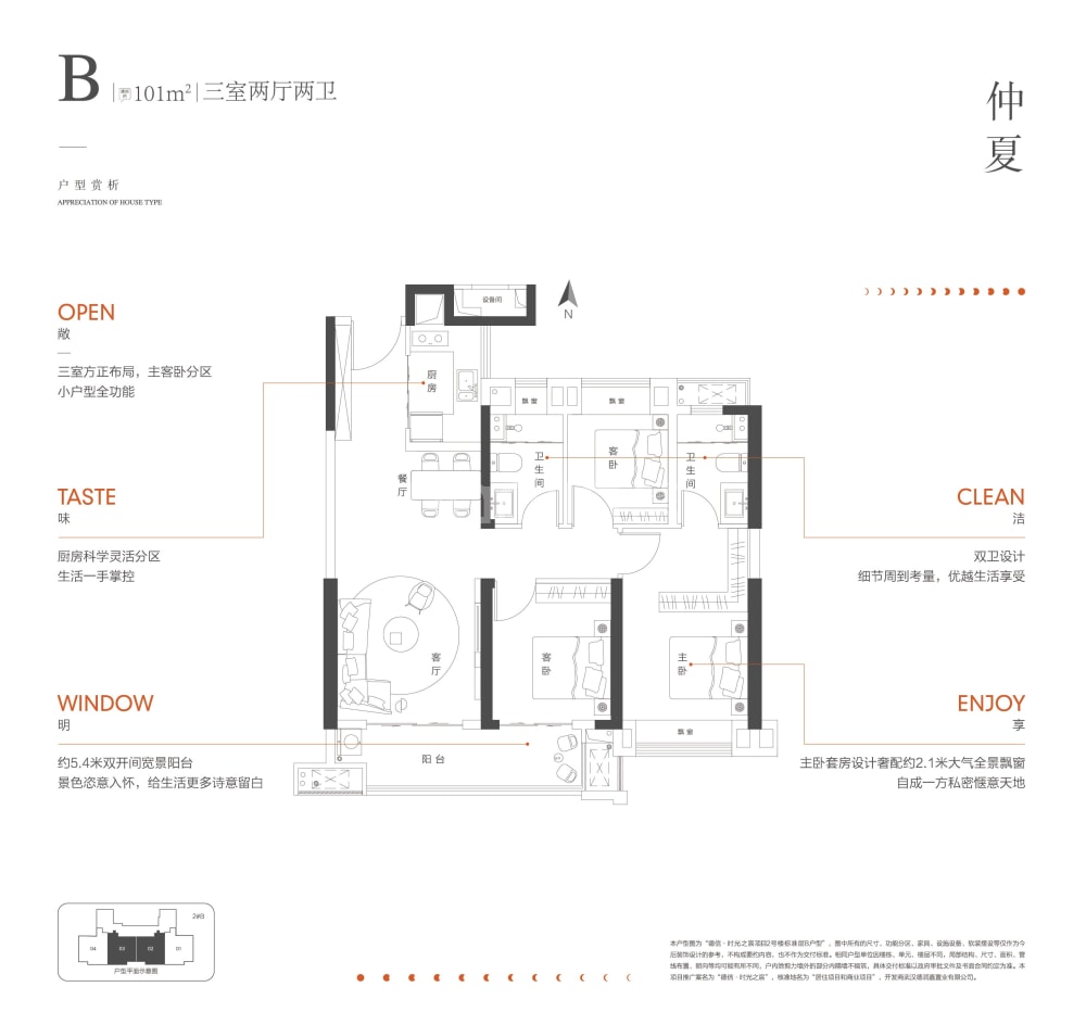 点评图