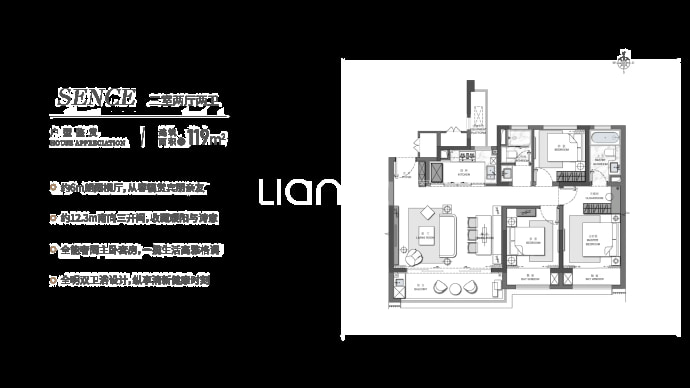 仁恒溪棠--建面 119m²