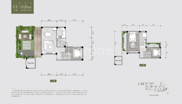 万科燕南园--建面 135m²