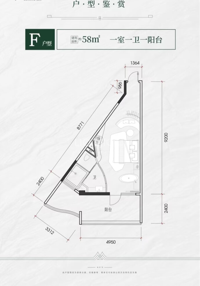 朝露--建面 58m²