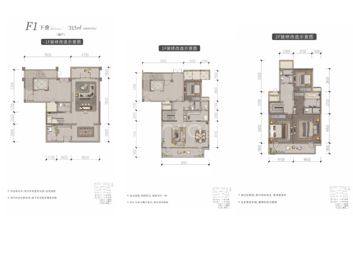 城投绿城·凤起蘭庭--建面 315m²