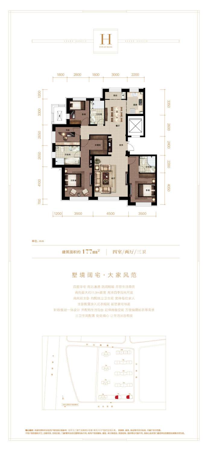 【公元大观_嘉兴公元大观楼盘】房价,户型,开盘时间详情-嘉兴贝壳新房