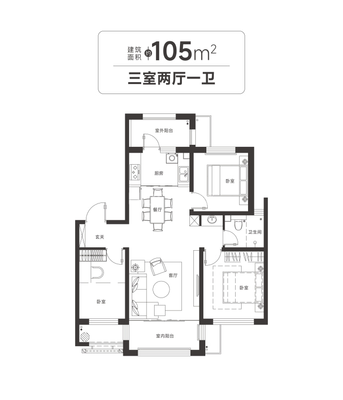 盛德祈顶--建面 105m²