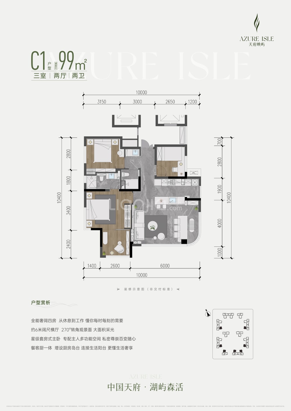 点评图