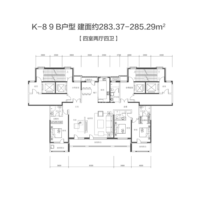 国仕山--建面 283.37m²