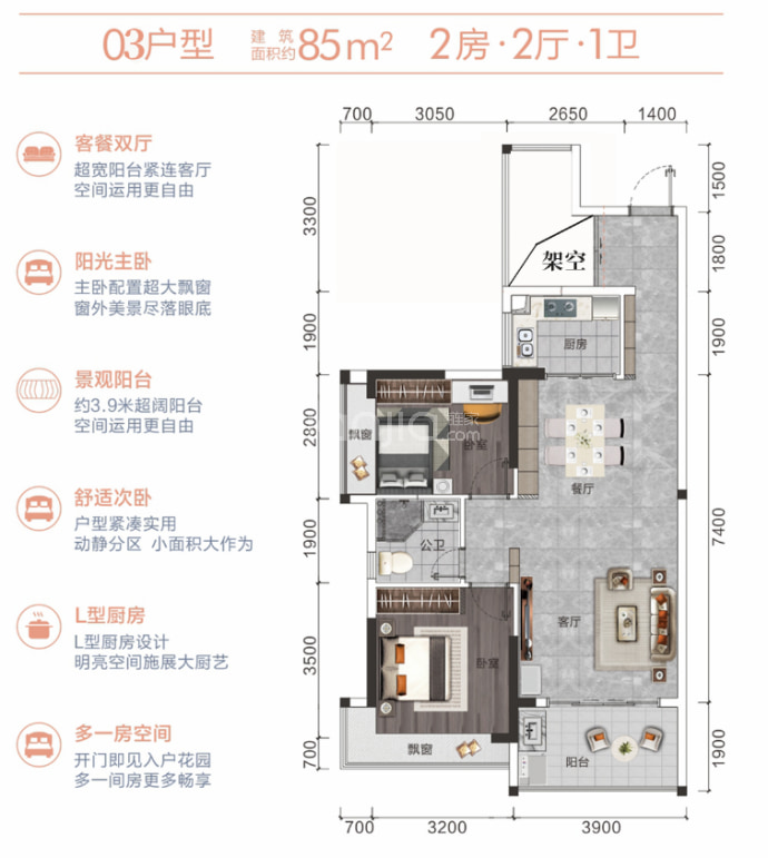 银泉雅轩--建面 85m²