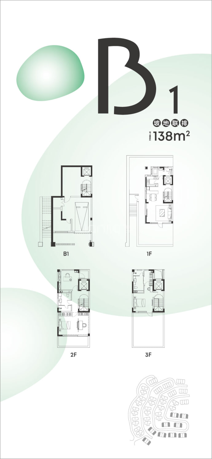 金融街古泉小镇--建面 138m²