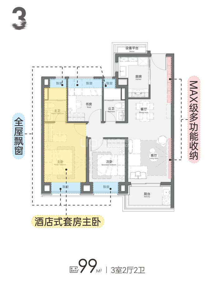 保利琅誉--建面 99m²