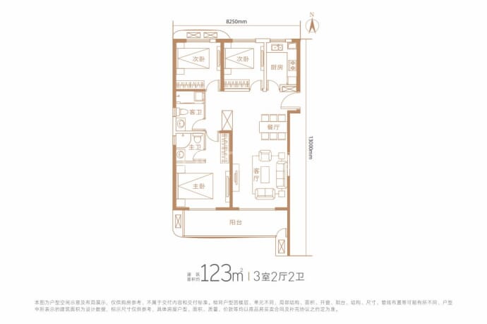 郑轨·经纬归臻--建面 123m²