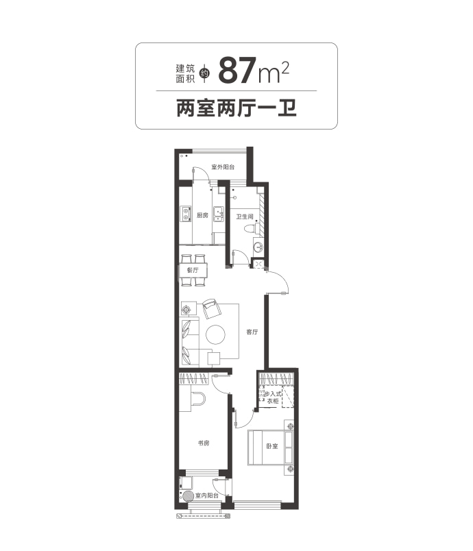 盛德祈顶--建面 87m²