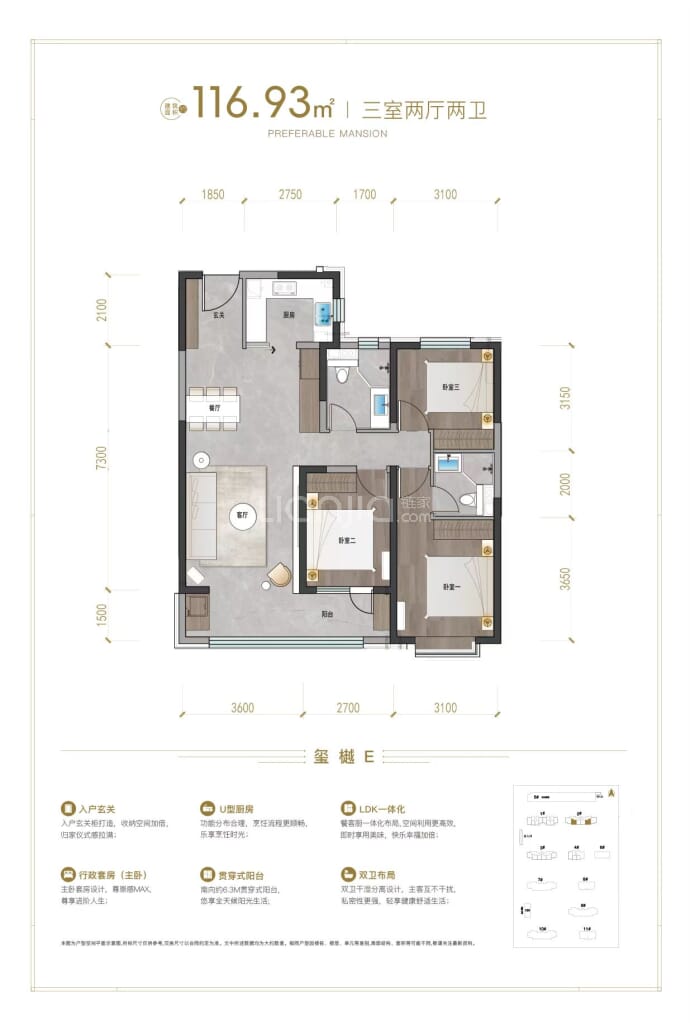 金都樾府--建面 116.93m²