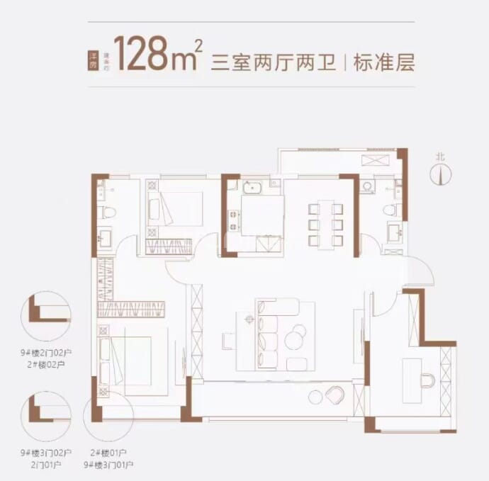 城投东方紫宸--建面 128m²