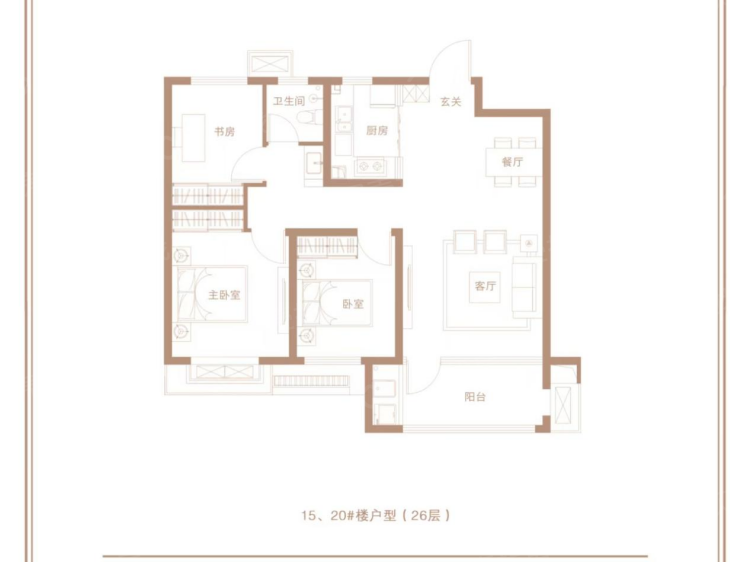 尚美云璟3室2厅1卫户型图