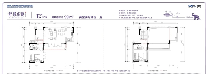 融创西双版纳旅游度假区--建面 99m²