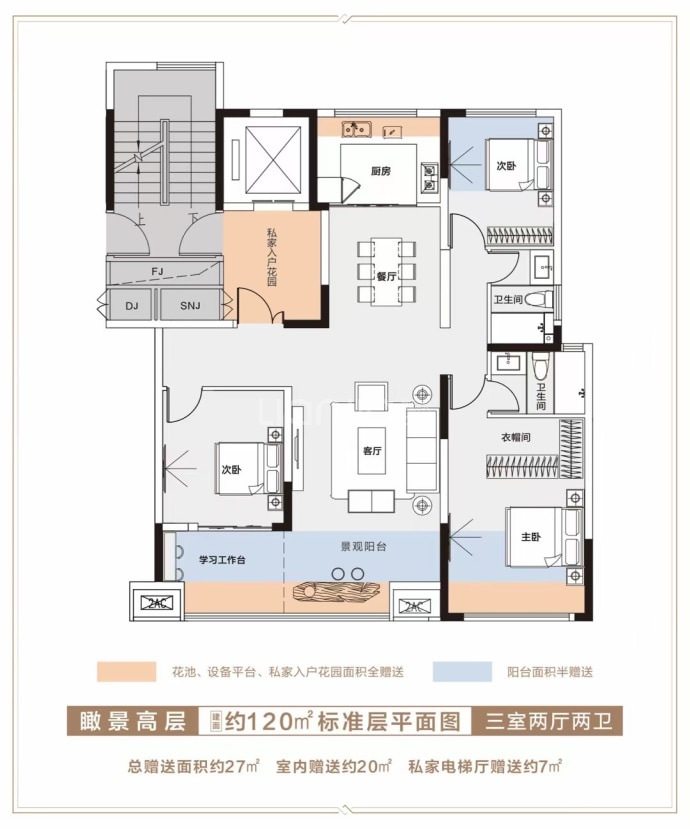 融盛江山汇3室2厅2卫户型图