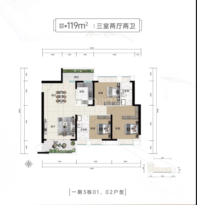 裕龙君府一期--建面 119m²