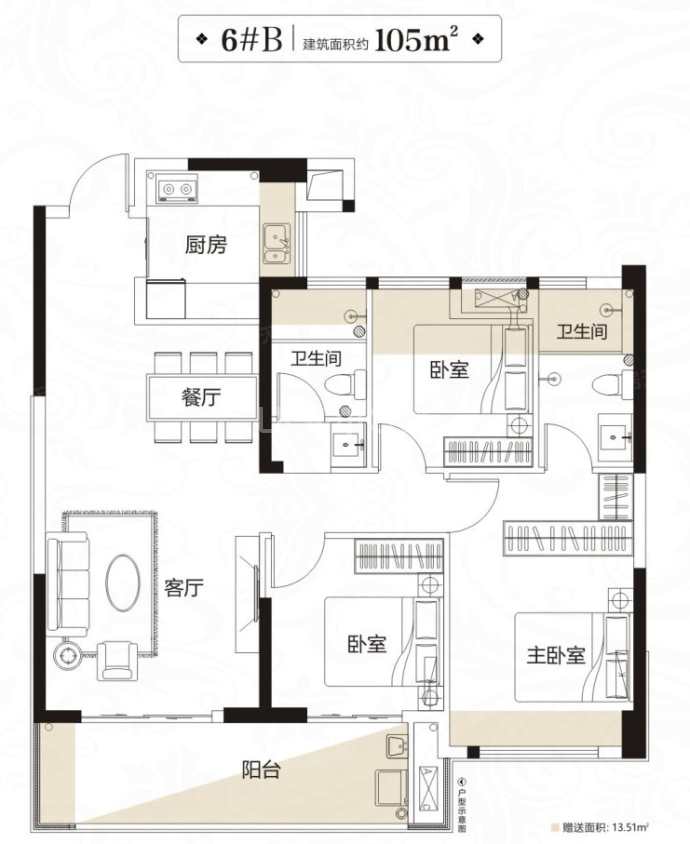 香海世界--建面 105m²