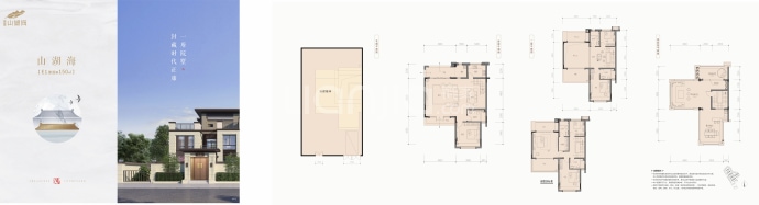 国瑞山湖海庄园--建面 150m²
