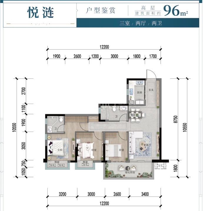 金地滨江壹号--建面 96m²