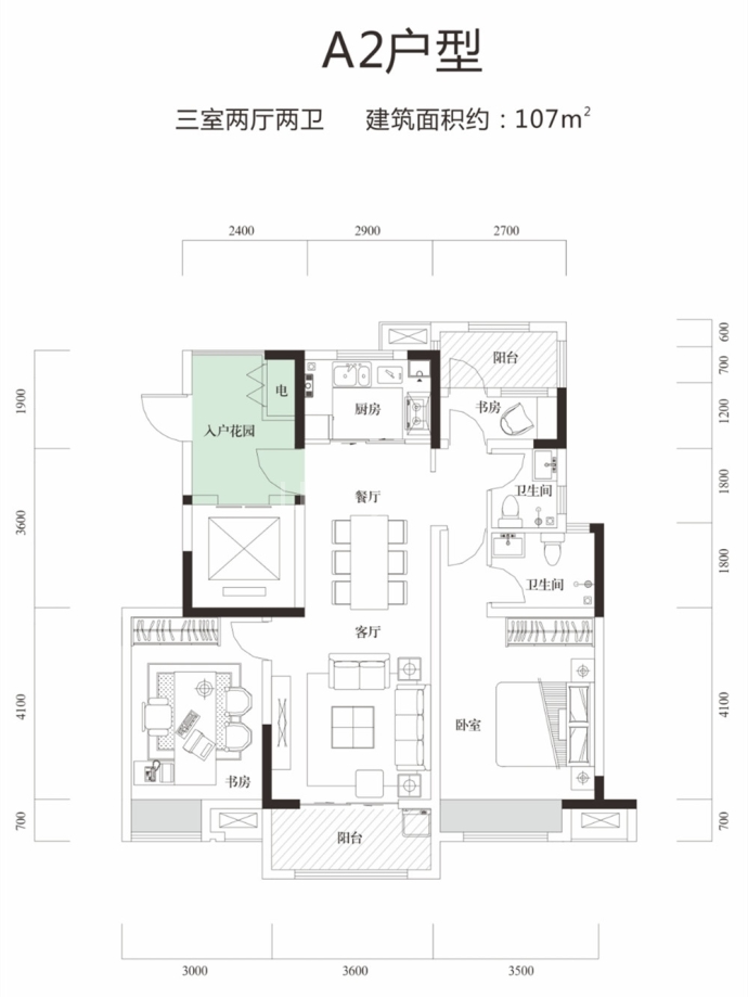 邓州东正颐和府--建面 107m²